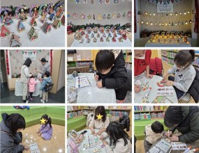 < 솔샘 성탄 행사 '무드등 만들기' >2025년 12월 성탄을 맞아 12.8(월)~12.24(수) 진행된&nbsp;'무드등 만들기' 행사가 종료되었습니다.&nbsp;이번 행사에는 총 147명의 아동이 참여하였고, 50개 이상의 작품들이 센터에 전시되었습니다.아이들 각자의 개성이 묻어 나는 멋진 작품들이 솔샘을 더욱 환하고 따뜻하게 비춰주었습니다.행사에 참여한 아동과 가족들에게도 행복한 시간이 되었기를 바라며, 모두 새해 복 많이 받으세요~&nbsp;