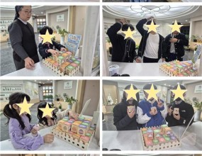 < 2026년 부활절 & 개원기념 행사 >2026년 4월, 부활절 및 센터 개원일(4.17) 을 기념하고자&nbsp;진행되었던 행사가 종료되었습니다.4.4(토) ~ 4.10(금) 진행된 이번 행사에는 총 113명의 아동과 그 가족들이 참여하였으며,정성껏 준비한 계란을 나누면서 기쁜 마음을 함께&nbsp;나눌 수 있는 시간이었습니다.&nbsp;&nbsp;